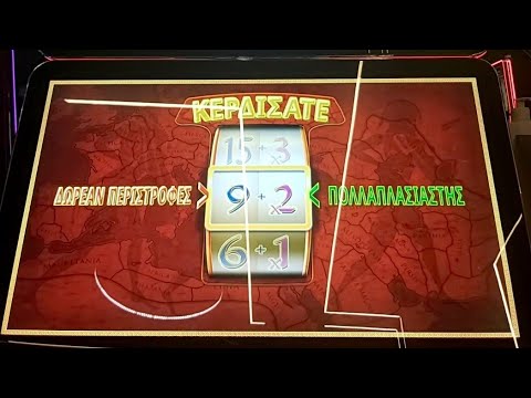 Παίξτε Καζίνο Διαδικτύα στο Crownplay: Η βελτιστοποιημένη εμπειρία του καζινού online!
