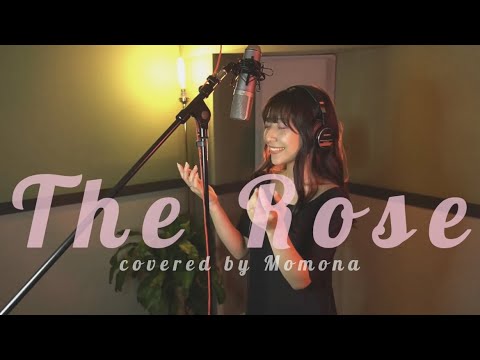 【うたのおねえさんが　#歌ってみた】「#TheRose」〜Covered by 桃菜〜