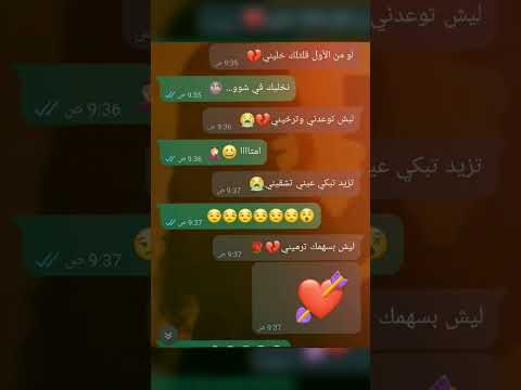 ترند لو من الاول قلتلك خليني لايك و اشتراك