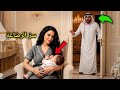 لن تصدق ما فعلته المربية عندما رفض طفل الملياردير الأرمل الرضاعة 