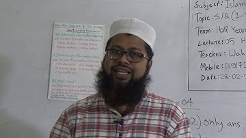 Class: Three, Subject: Islam (Lecture- 04), Topic: S/Q (1-3) From Exer. Ch: 1