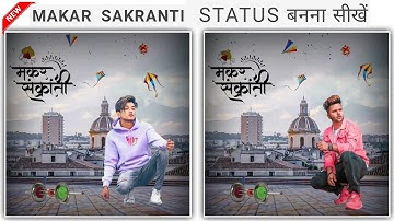 Makar Sankranti Status Video Editing in Kinemaster 2021 ll Makar Sankranti Status Video Kaise Banaye