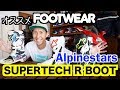 サーキット最強！SUPERTECH Rの2020年モデルを紹介！