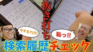 【音量注意】周りに人がいないとこで見ることをお勧めしますw