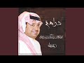 دراهم