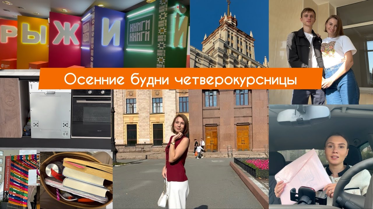 Сколько стоит ВНЖ || Купили посудомойку || Рыжий Фест 2025  