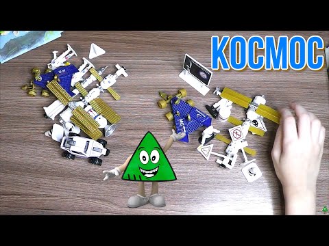 Космические наборы ТЕХНОПАРК VS SPACE SHUTTLE.