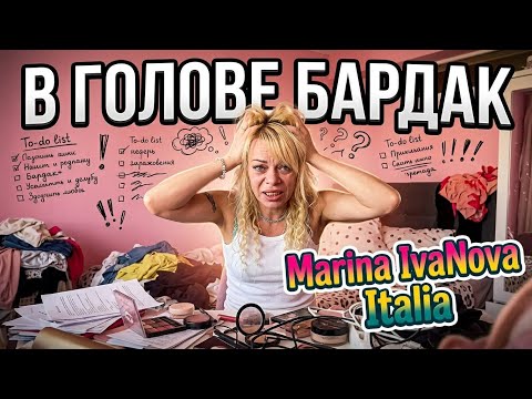 Vlog✅Mixed Feelings
