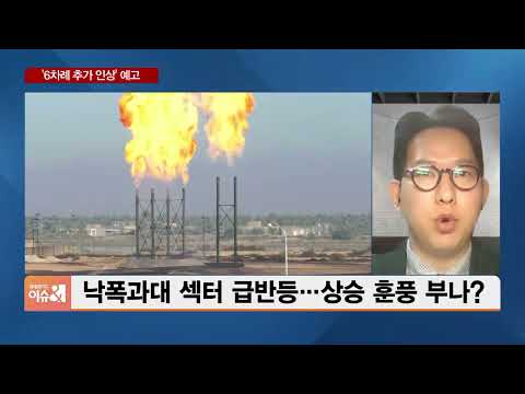 [글로벌증시 투자전략] 美 긴축시대 개막…글로벌 포트폴리오 전략은?