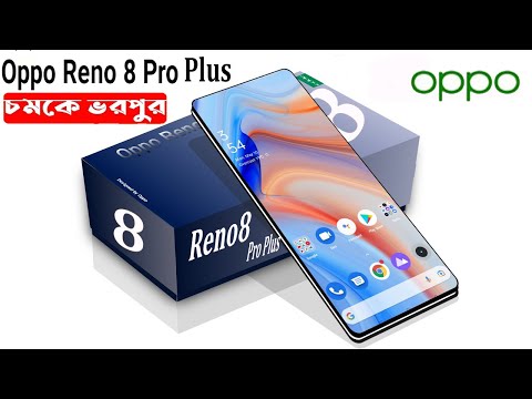 আসিতেছে কাঁপাতে ।oppo reno 8pro+OPPO Reno8 Pro Plus 5G,8-256 GB/OPPO Reno8 Pro Plus price bangladesh