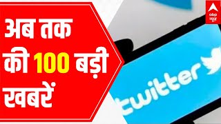 Top 100 headlines of the day | 16 June 2021