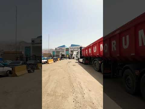    پایانه مرزی نوردوز