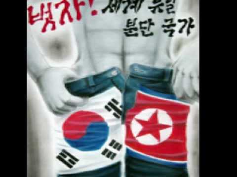 우리 민족끼리 힘을 합쳐-我们民族携起手来-let us unify hand in hand