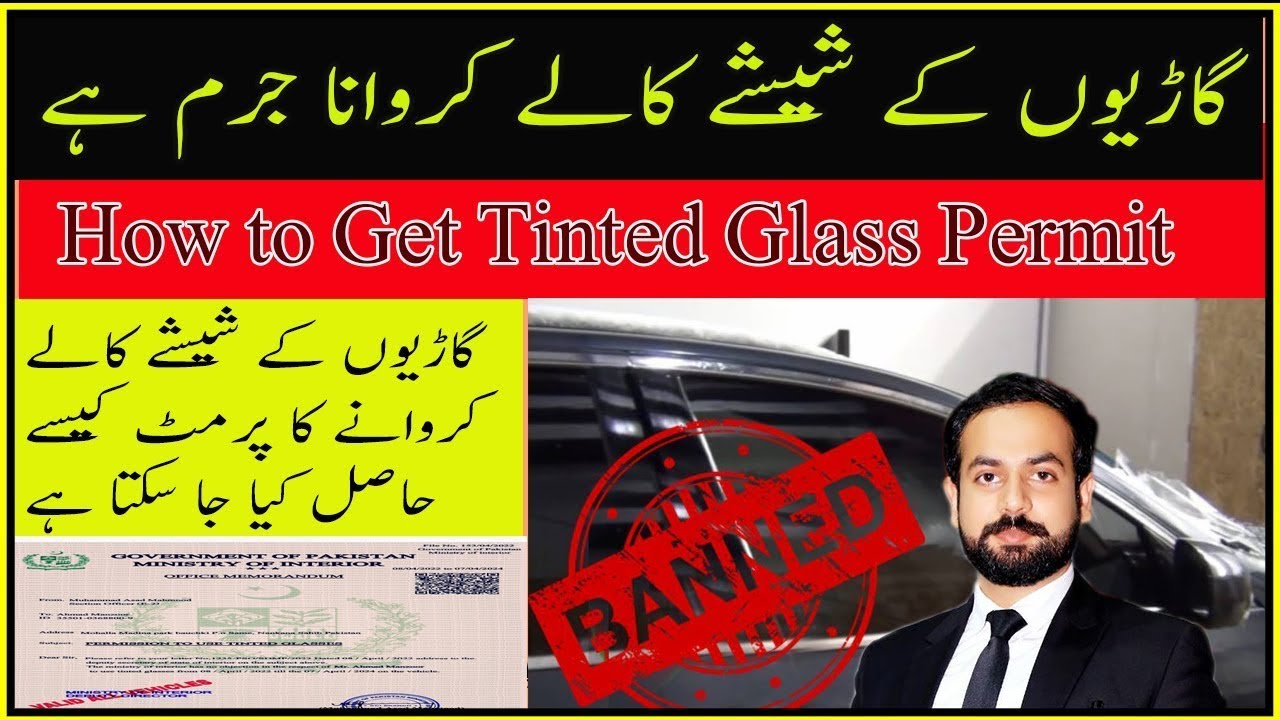 How To Get Tinted Glasses Permit YouTube How To Get Tinted Glasses Permit YouTube