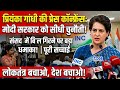 प्रियंका गांधी का केंद्र पर बड़ा हमला: "महिला आरक्षण के नाम पर परिसीमन की साजिश बर्दाश्त नहीं!"