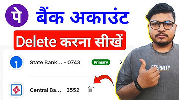 Phonepe se bank account delete kaise kare | How to delete phonepe account, new update
