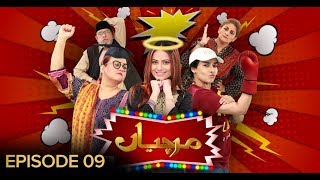 Mirchiyan Episode 9 BOL Entertainment