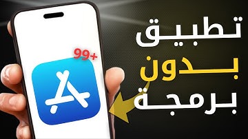 نسخت تطبيق يحقق 5000 دولار شهريًا باستخدام الذكاء الاصطناعي وبدون كود | مشروع واقعي خطوة بخطوة!