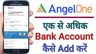 Angel One me Ek se Adhik Bank Account kaise Add kare |How to add more than one Bank A/C in Angel one screenshot 2