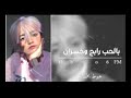 ماحبيت غيره ويدري ربع 