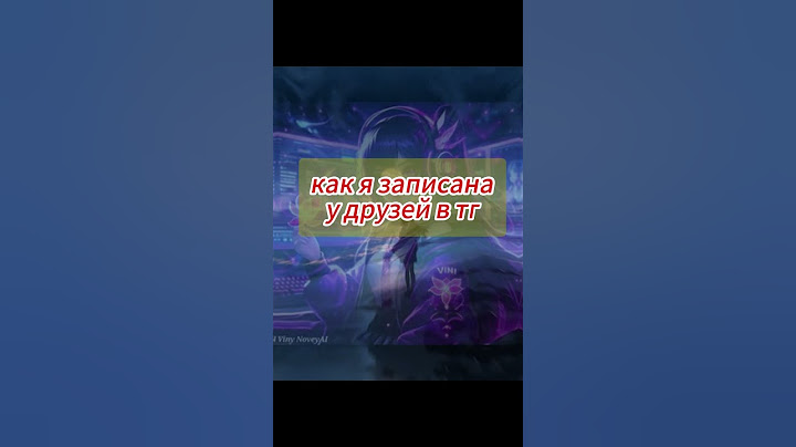 Как тебя записали в тг? #геймеры #рекомендации #друзья #игры #пубертат