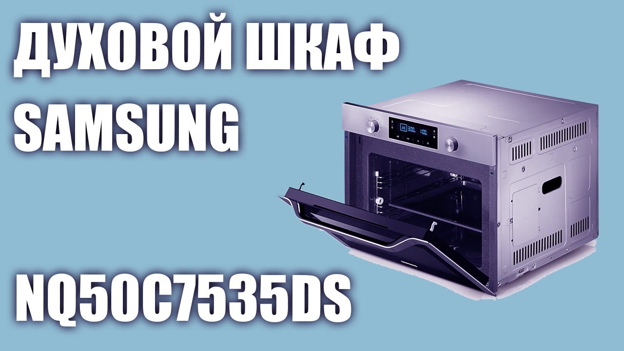 Samsung Nq50h5537kb Отзывы