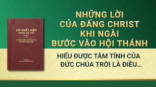 Lời Đức Chúa Trời | Hiểu được tâm tính của Đức Chúa Trời là điều rất quan trọng