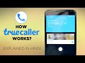 How Truecaller works? How to Remove your Number from Truecaller?