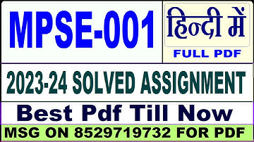 mpse 001 solved assignment 2023-24 || mpse 001 solved assignment 2024 in hindi || ignou mpse001