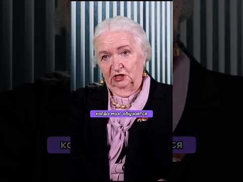 'Мозг не умеет