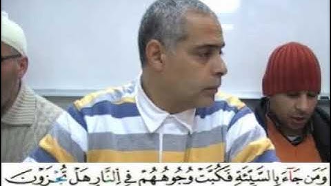 إملاء سورة النمل الآيات من 84إلى 95