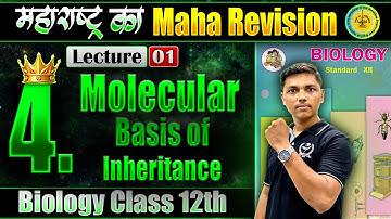 L-1 4.Molecular Basis of Inheritance Biology | महाराष्ट्र का MahaRevision | #MHकाMR #niebiology