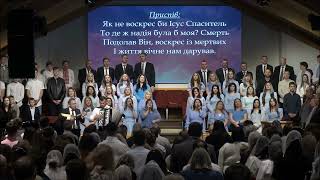 Одного ранку #UkrainianChristian 04-09-23