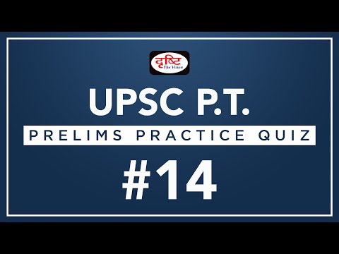 UPSC P.T. (2018 Economics, Prelims Practice Quiz) - #14 I Drishti IAS