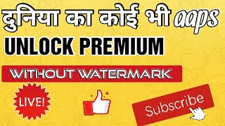 How to download any aaps without watermark and unlock premium.