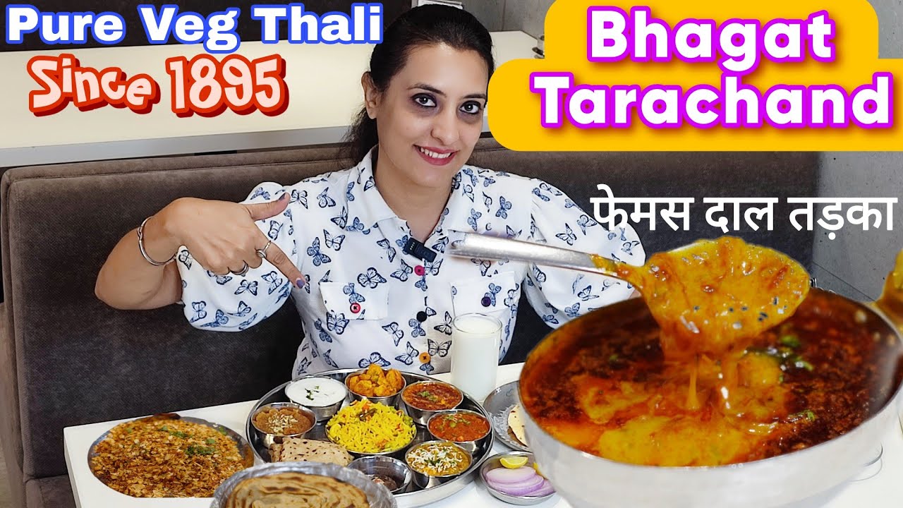 मुंबई 130 yrs old PURE VEG THALI at The ICONIC Bhagat Tarachand | Oldest Veg Restaurant in Mumbai