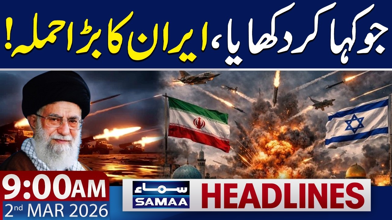 Iran’s Biggest Attack on Israel | Missile Strikes | 9 AM News Headlines | 2 March 2026
