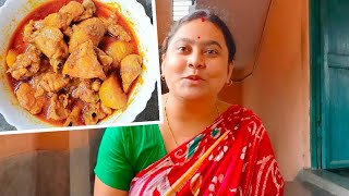 নরম তুলতুলে মাংস রান্নার সবথেকে সহজ উপায় II CHICKEN CURRY RECIPE II screenshot 3