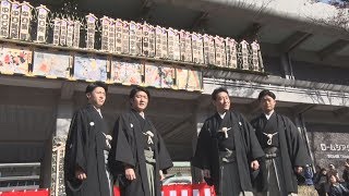 いざ本番へ、まねき上げ 京都、南座に飾らないのは初