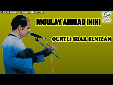 Moulay Hmad Ihihi Ourilla Sbar Slmizan مولاي حماد إحيحي