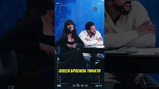 Почему Олеся бросила Тимати? #натальнаякарта #иванченко #журавлев #тимати