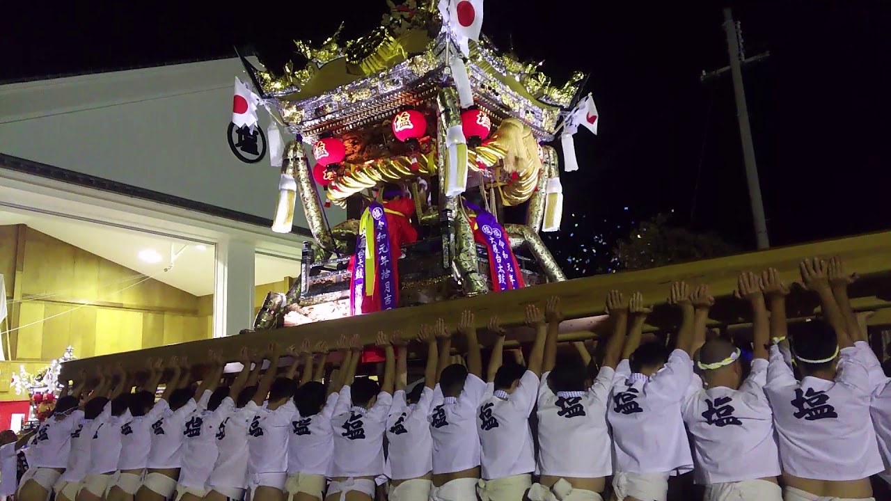 赤穂市 塩屋 大屋台  ～2019～