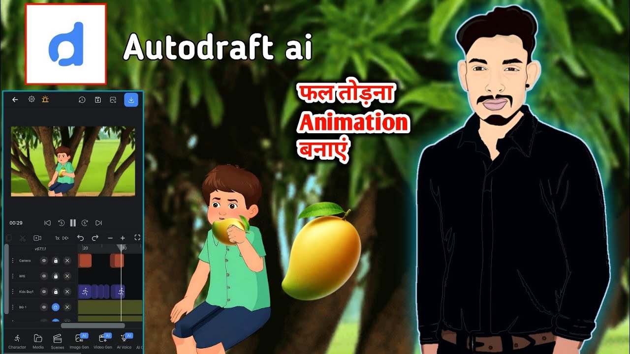 पेड़ से आम तोड़ने वाला एनीमेशन | 2D Cartoon Animation in Hindi ...