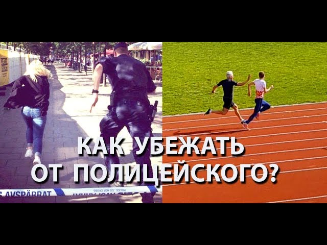 мышцы марафонца и спринтера