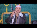 الشيخ محمد حسن الزهري عزاء ابن عم الشيخ محمود علي حسن قرية بهنباي 23 4 2026