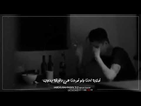 في كل محنا نعشق احنا حالات واتس طارق السيخ