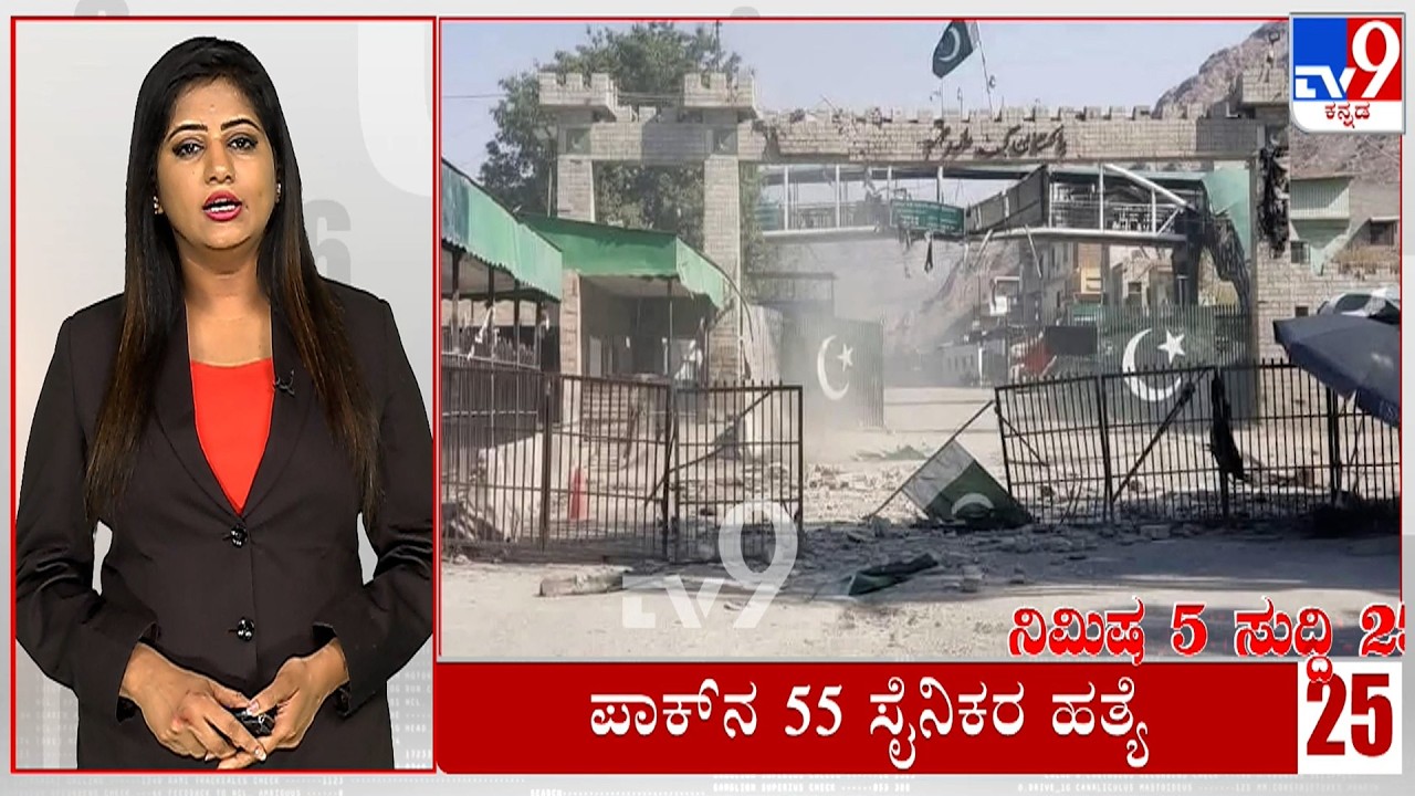 Quick 25 At 12PM: Quick Political, Regional, National Roundup News (27-02-2026)