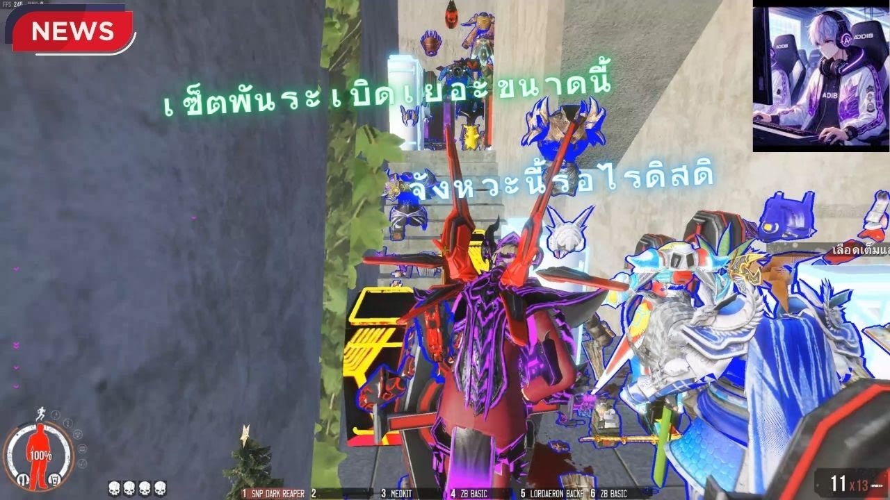Warz SiamMMO Retrun : วอเซ็ตใหญ่ทั้งที แม่งตายไม่พัก 5555