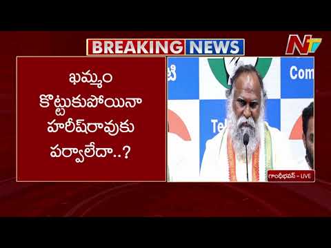 నాడు ఇరిగేషన్ మంత్రిగా హరీష్‌రావును ఎందుకు తొలగించారు..? : Jagga Reddy | NTV Telugu - NTVTELUGU