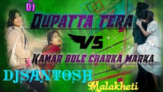 Dupatta//Tera!Vs Kamar bole charak marak Edm remix song DjSantosh Malakheti kailali 